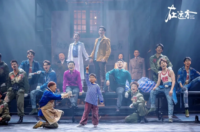 2021音乐剧《在远方》广州站