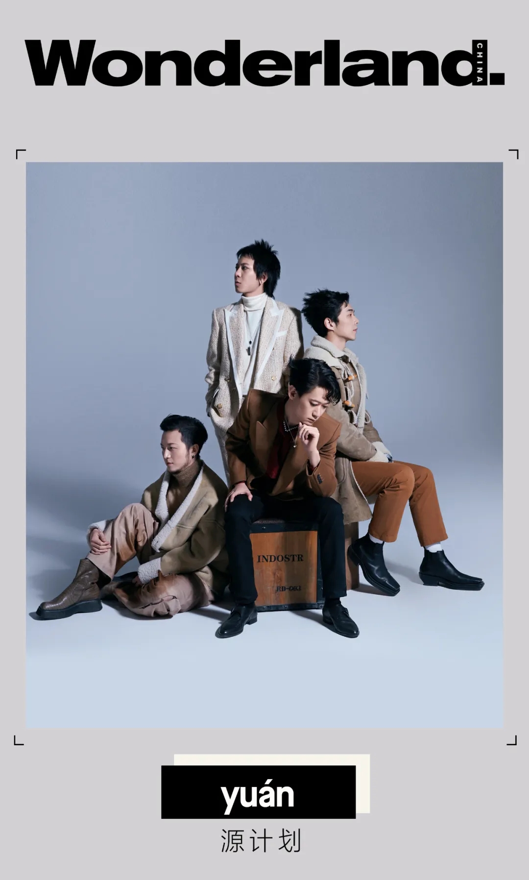 大波浪乐队2021全新双专辑巡演《新逻辑》《不止一面》全国巡演-武汉站