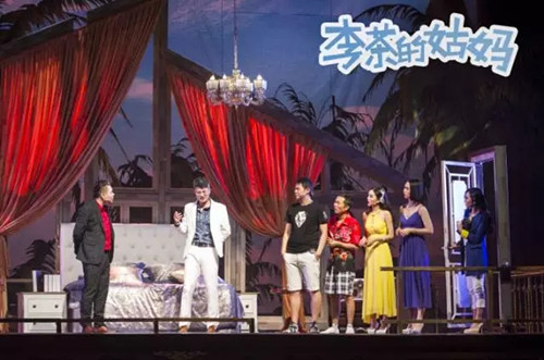 2023舞台剧《李茶的姑妈》上海站在线订票（时间+地点）