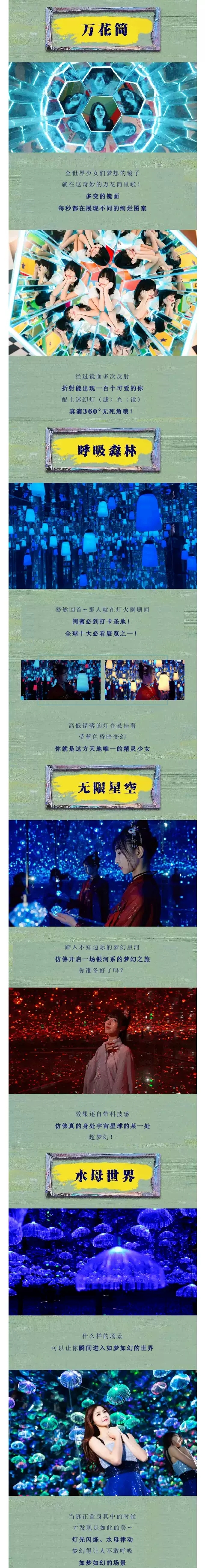 2021沈阳梵高星空艺术馆 2021沈阳梵高星空艺术馆