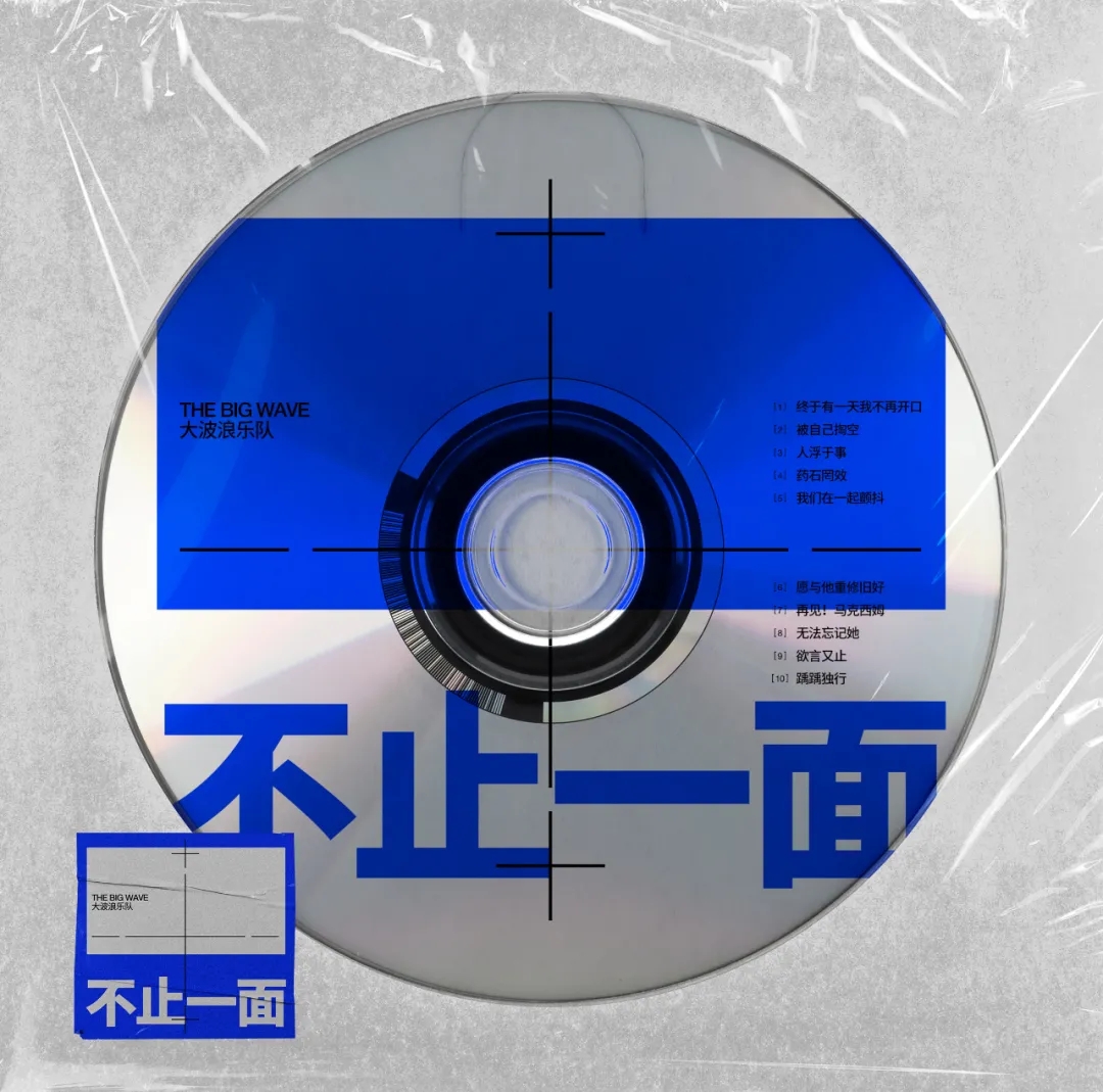 大波浪乐队郑州演唱会