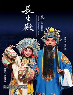 昆剧《长生殿》上海站