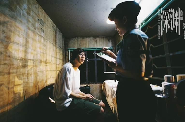 2021话剧《深渊》无锡站