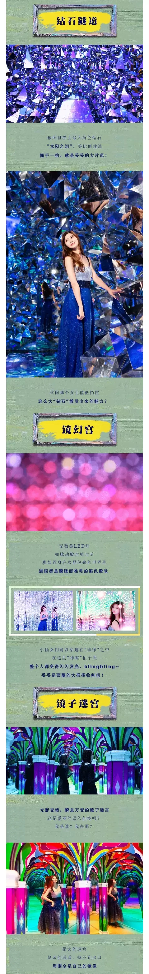 2021沈阳梵高星空艺术馆 2021沈阳梵高星空艺术馆