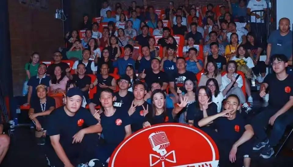 2021北京喜剧中心脱口秀封箱专场