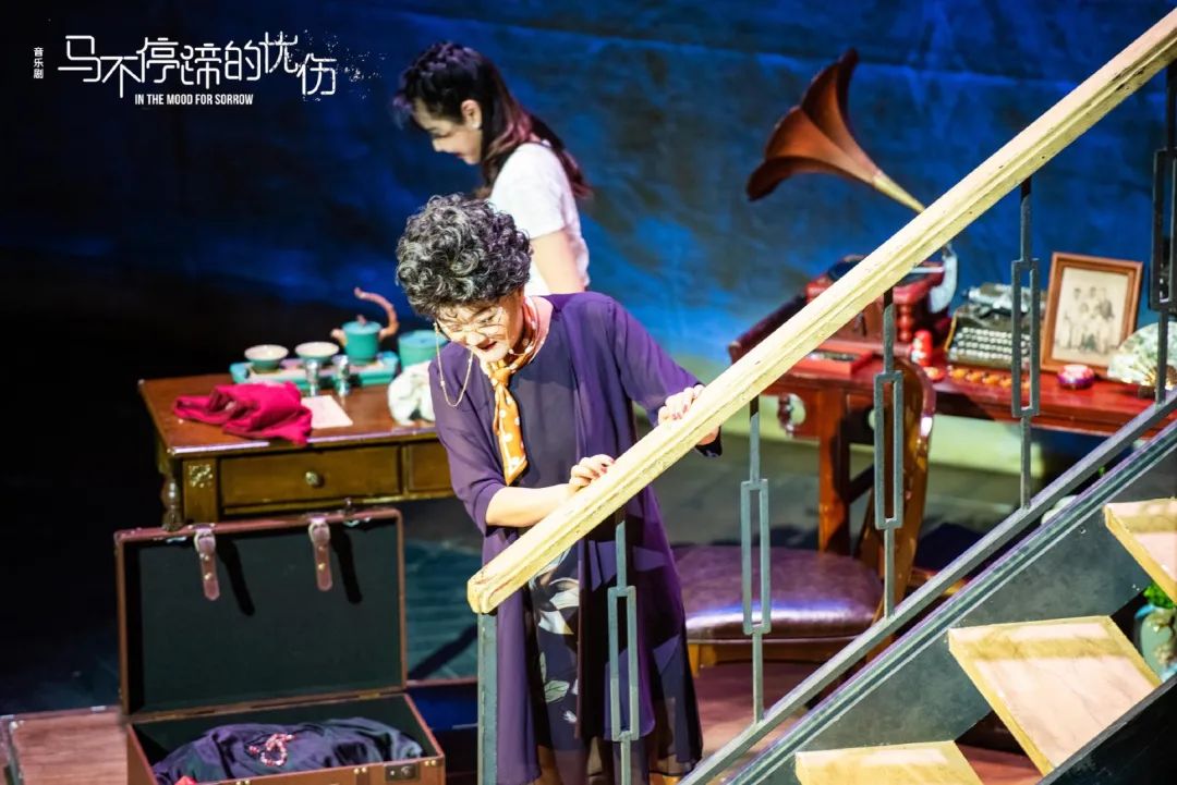 2021音乐剧《马不停蹄的忧伤》烟台站