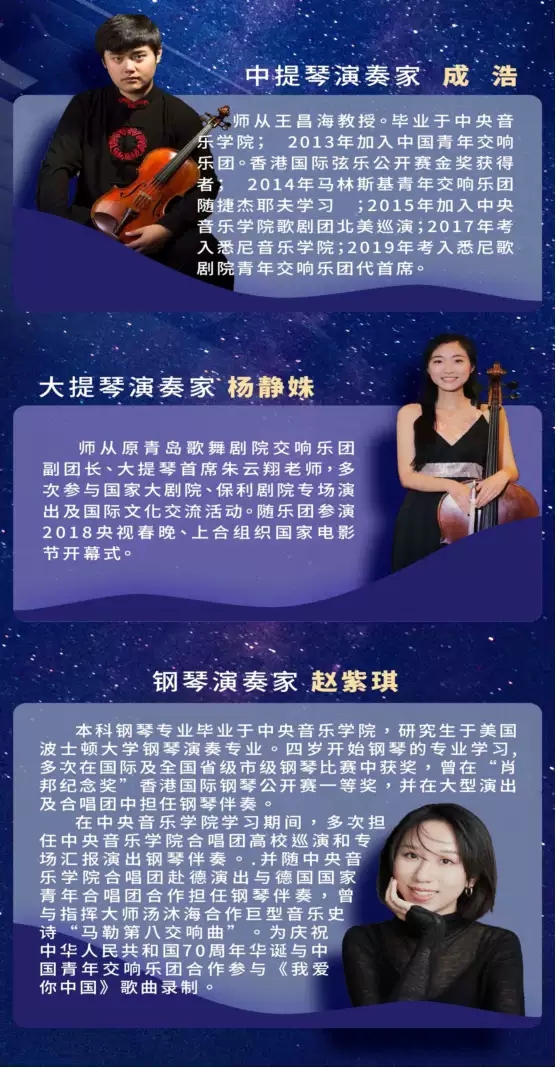 2021天空之城-久石让·宫崎骏动漫作品视听音乐会-贵阳站