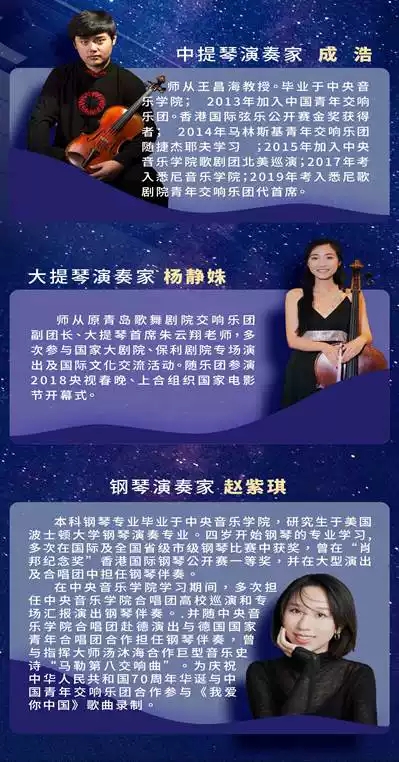 2021猫和老鼠-经典名曲视听音乐会-贵阳站