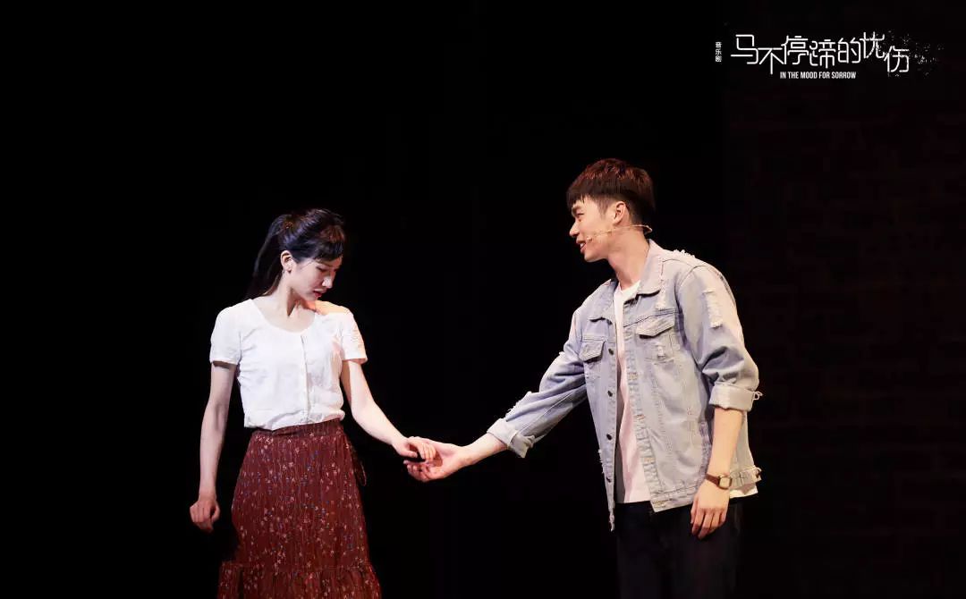 2021音乐剧《马不停蹄的忧伤》苏州站