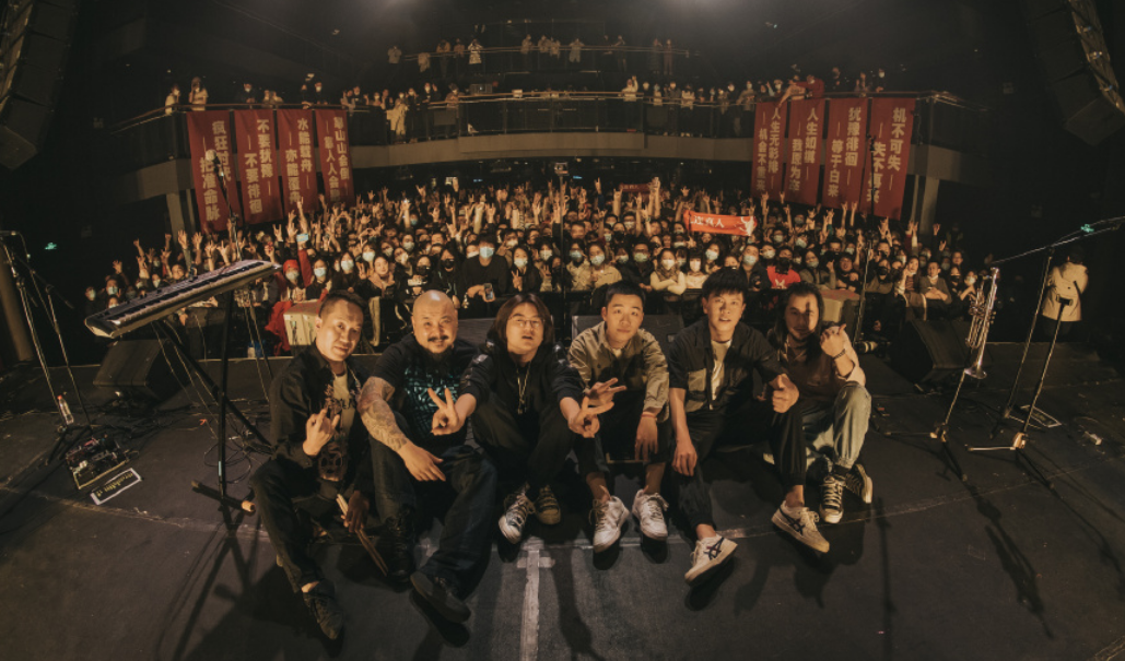 2021九连真人重庆演唱会