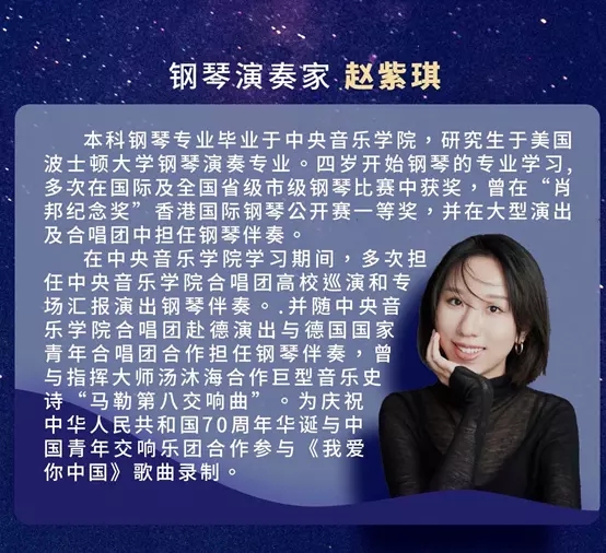 2021弦之吟唱-唯美小提琴启蒙音乐会-贵阳站