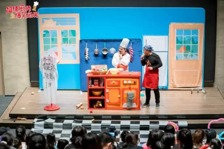 2021儿童剧《超级厨师2之爆笑厨房》无锡站
