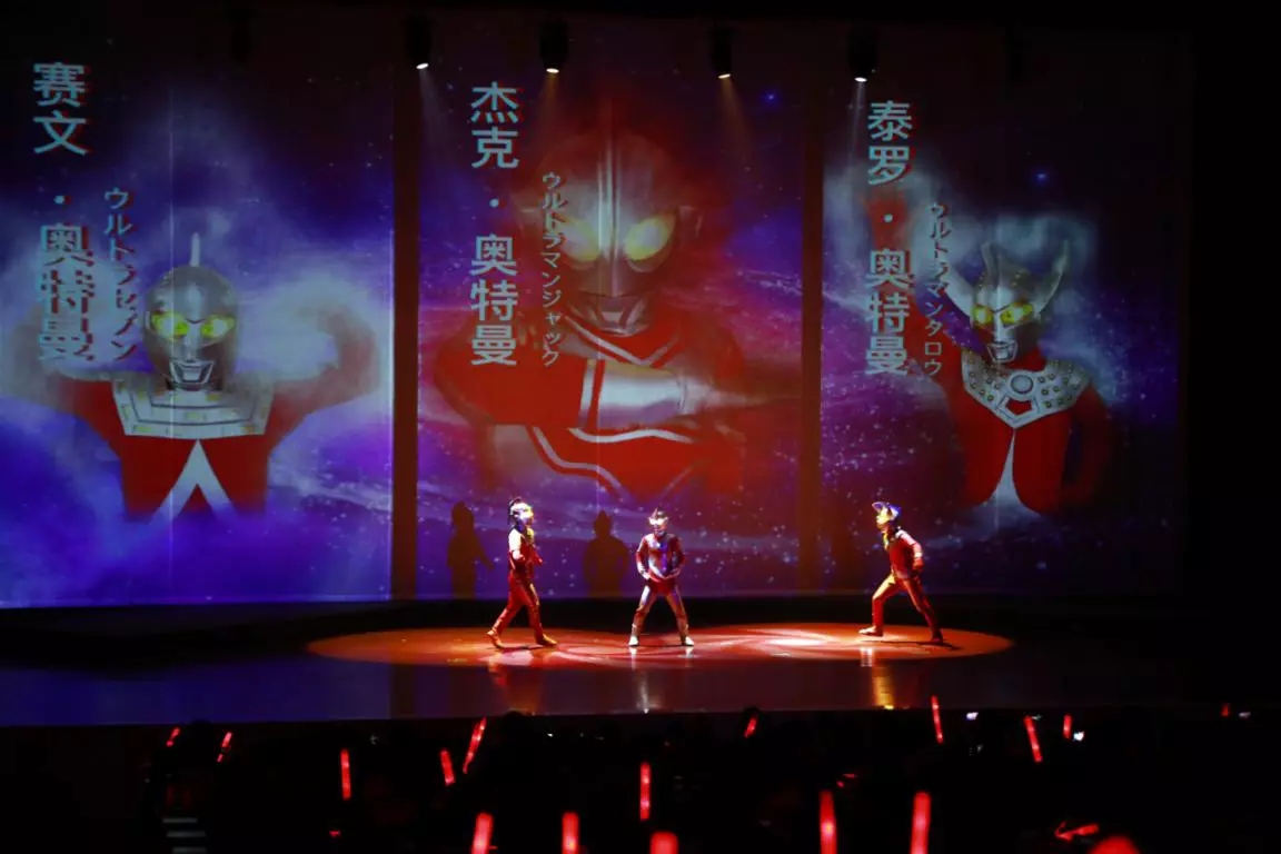 2021舞台剧《奥特曼宇宙之光》江门站