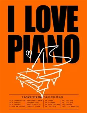 I Love Piano宁波音乐会