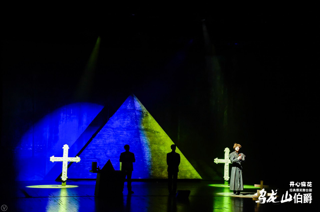 2023舞台剧《乌龙山伯爵》深圳站（时间+场馆+订票）