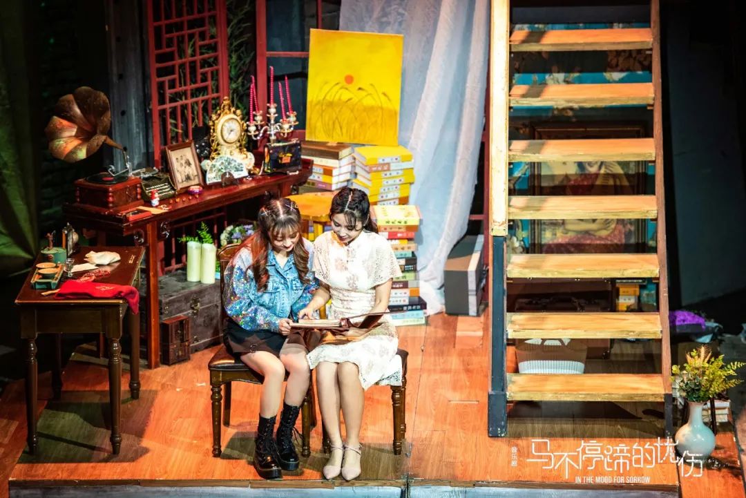2021音乐剧《马不停蹄的忧伤》烟台站