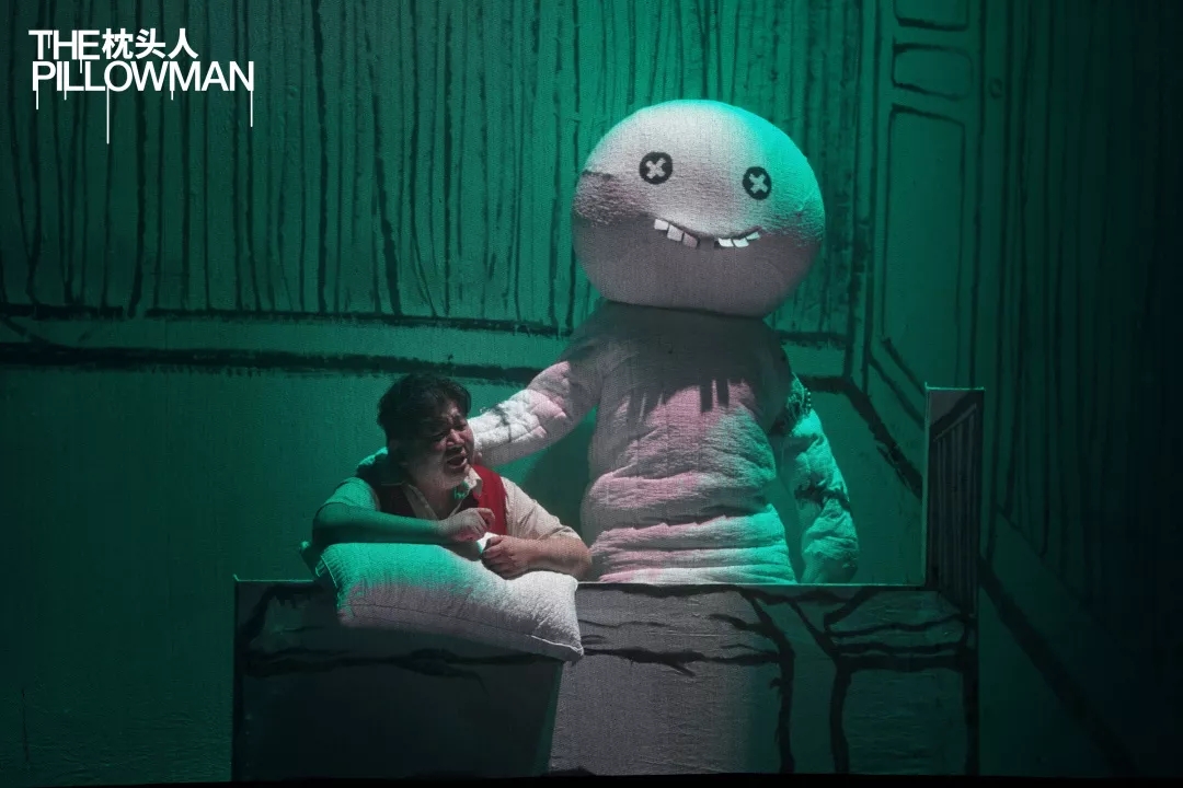 2021话剧《枕头人》厦门站