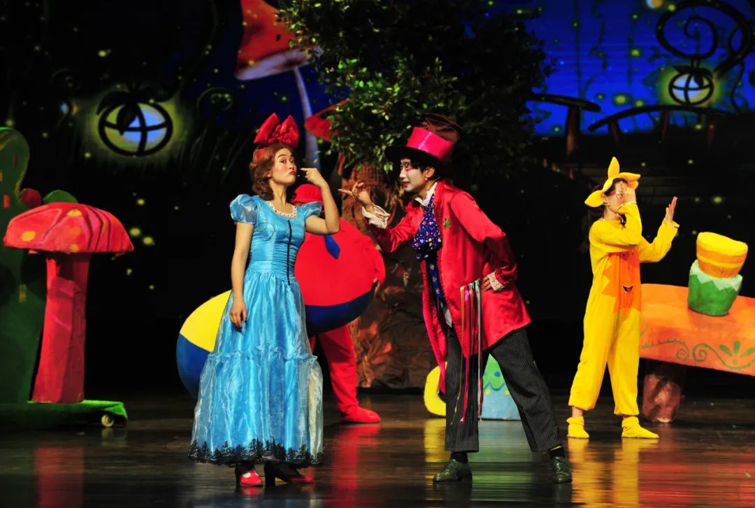 儿童剧《爱丽丝梦游仙境》盐城站