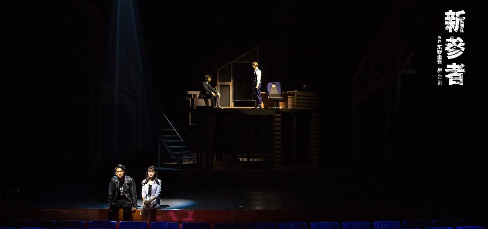 2023舞台剧《新参者》杭州站演出详情（时间+地点+门票）