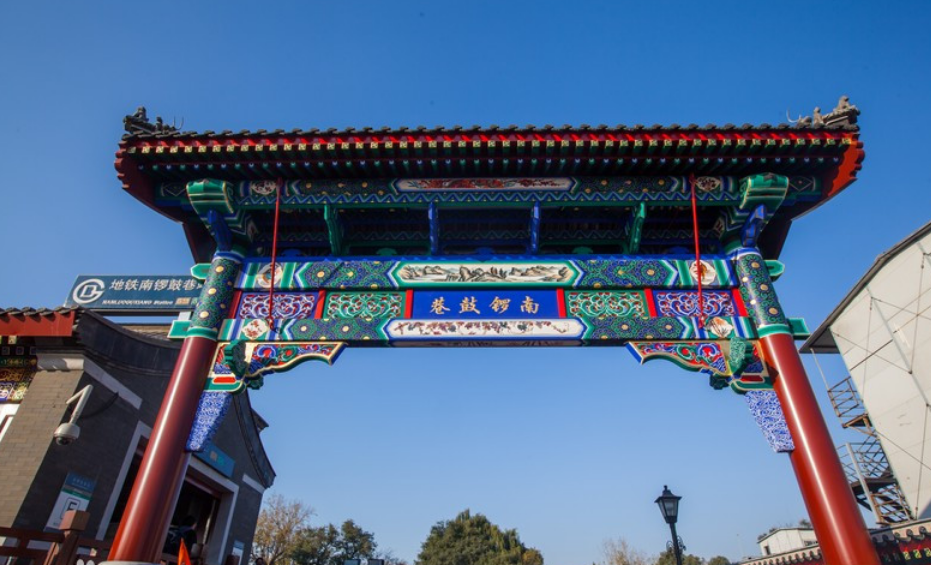 2021北京脱口秀演员年会