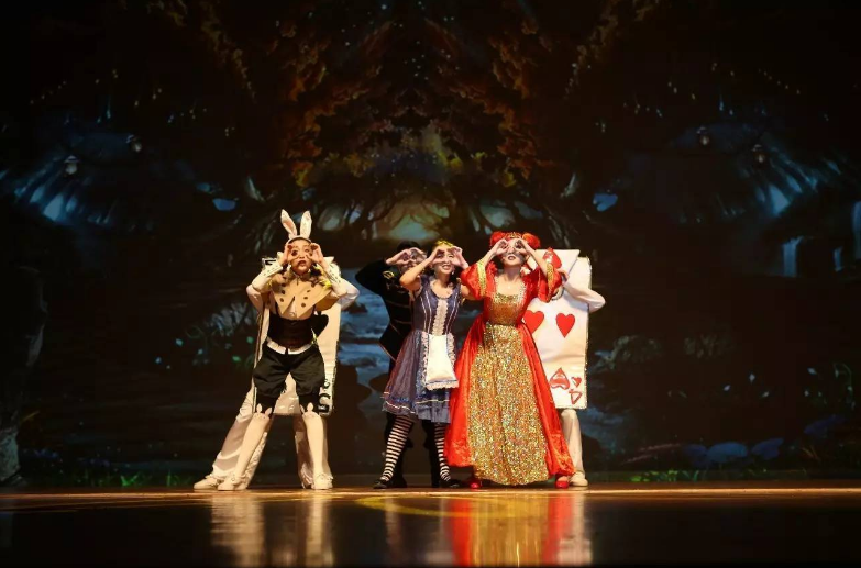 2021儿童剧《爱丽丝梦游仙境》盐城站