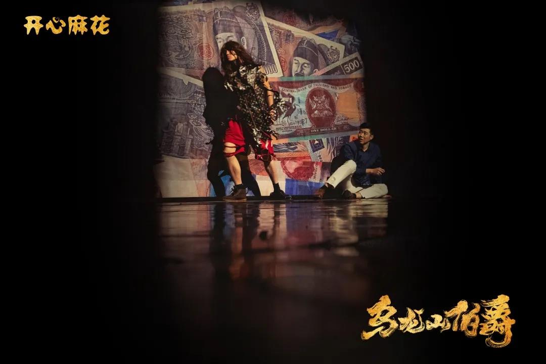 2023舞台剧《乌龙山伯爵》深圳站演出详情（时间+地点+订票）