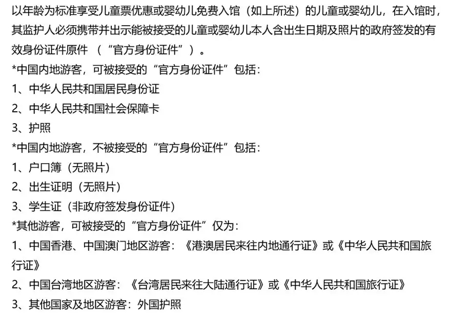 2021EPSON teamlab无界美术馆:teamlab Borderless Shanghai-上海站 2021EPSON teamlab无界美术馆:teamlab Borderless Shanghai-上海站