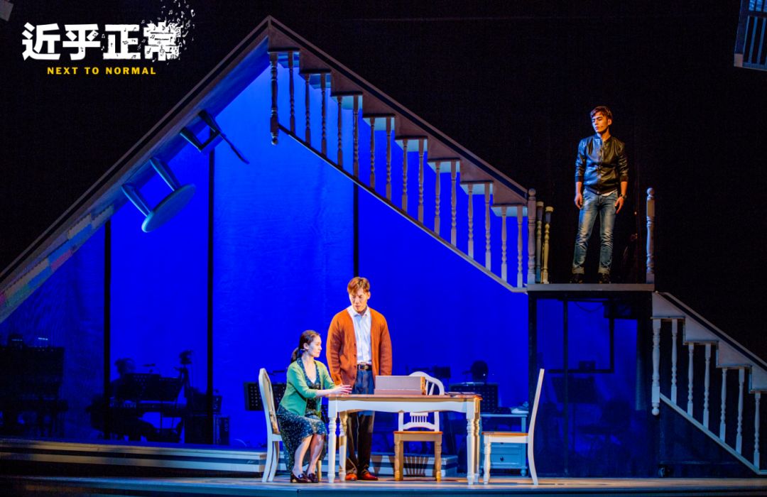 音乐剧《近乎正常》广州站