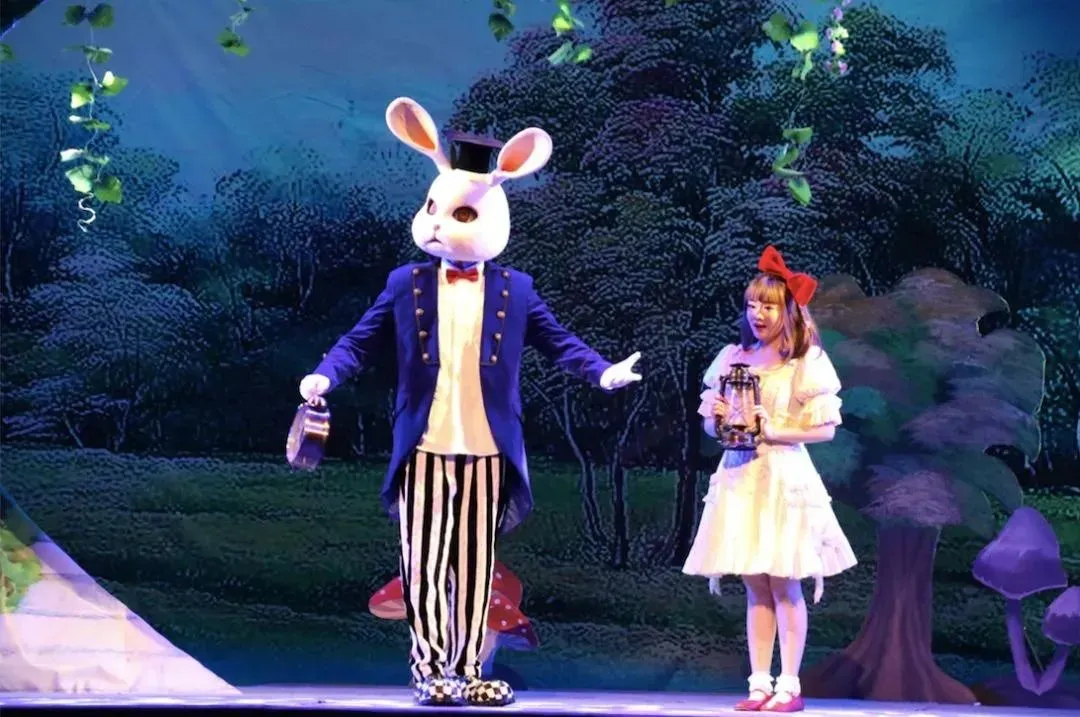 2021儿童剧《爱丽丝梦游仙境》盐城站