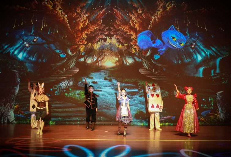 2021儿童剧《爱丽丝梦游仙境》盐城站