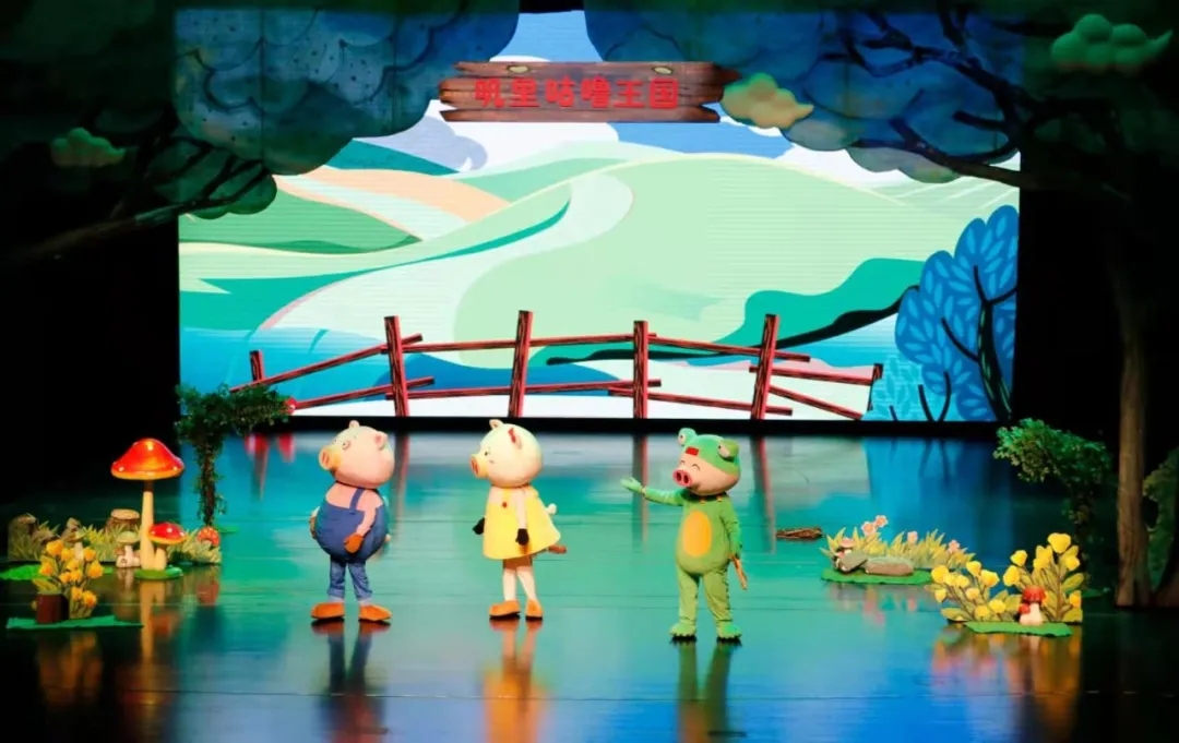 2021儿童剧《三只小猪之水晶封印》苏州站