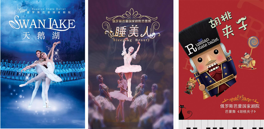 2021柴可夫斯基经典广州音乐会门票预订及演出详情 2021柴可夫斯基经典广州音乐会门票预订及演出详情