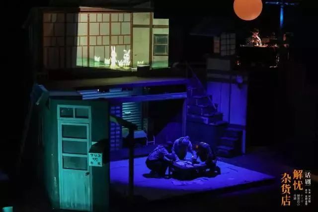 2021话剧《解忧杂货店》宁波站
