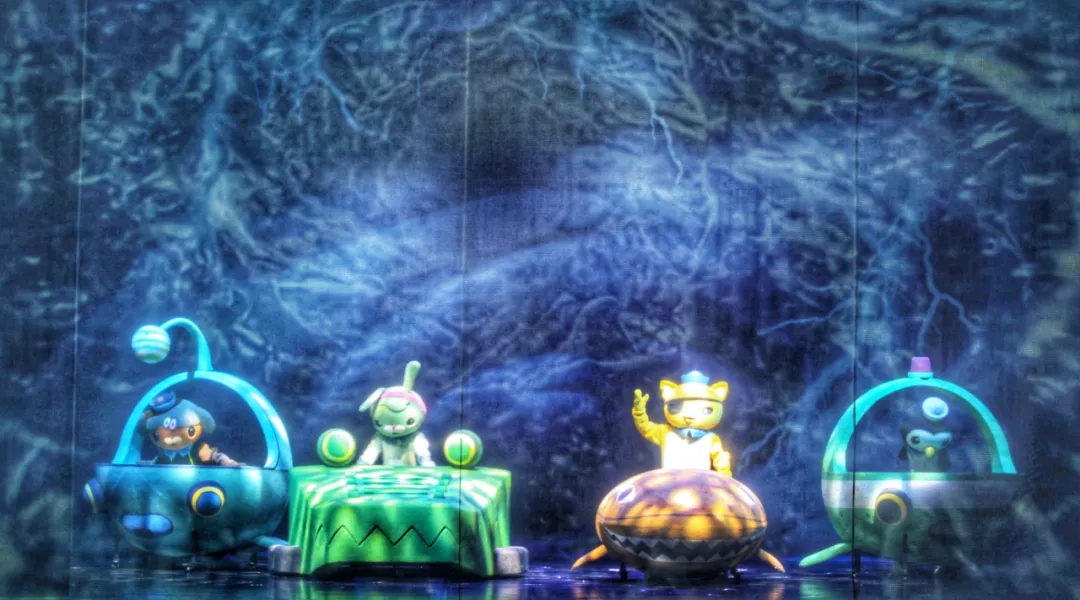 2021大型互动式冒险儿童剧《海底小纵队6之潜艇计划》-广州站