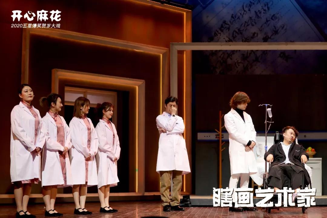 2022舞台剧《瞎画艺术家》广州站时间+地点+订票链接