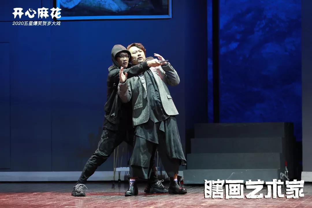 2022舞台剧《瞎画艺术家》广州站时间+地点+订票链接