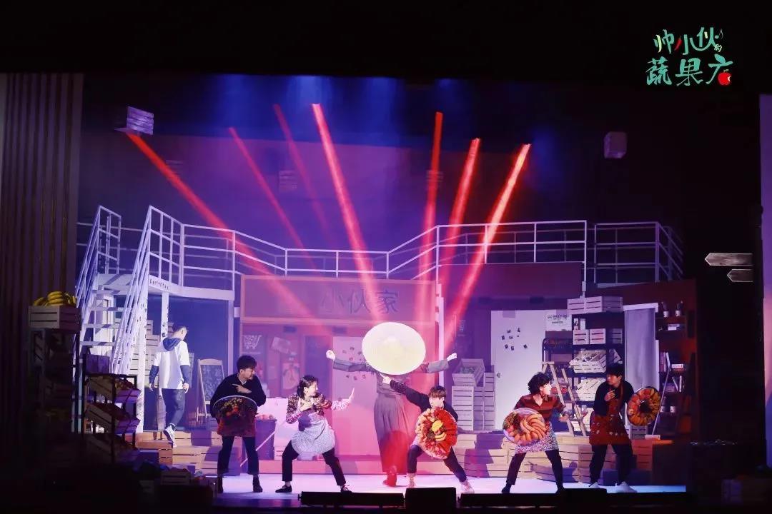 2022音乐剧《帅小伙的蔬果店》上海站（时间+地点+门票价格）