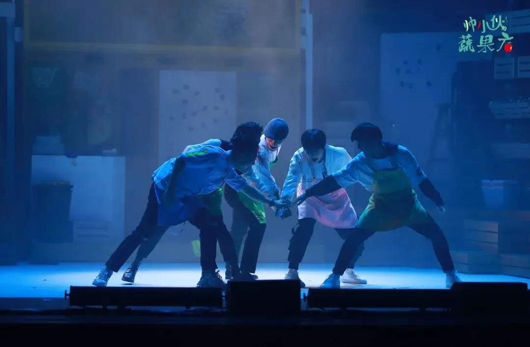 2022音乐剧《帅小伙的蔬果店》上海站（时间+地点+门票价格）