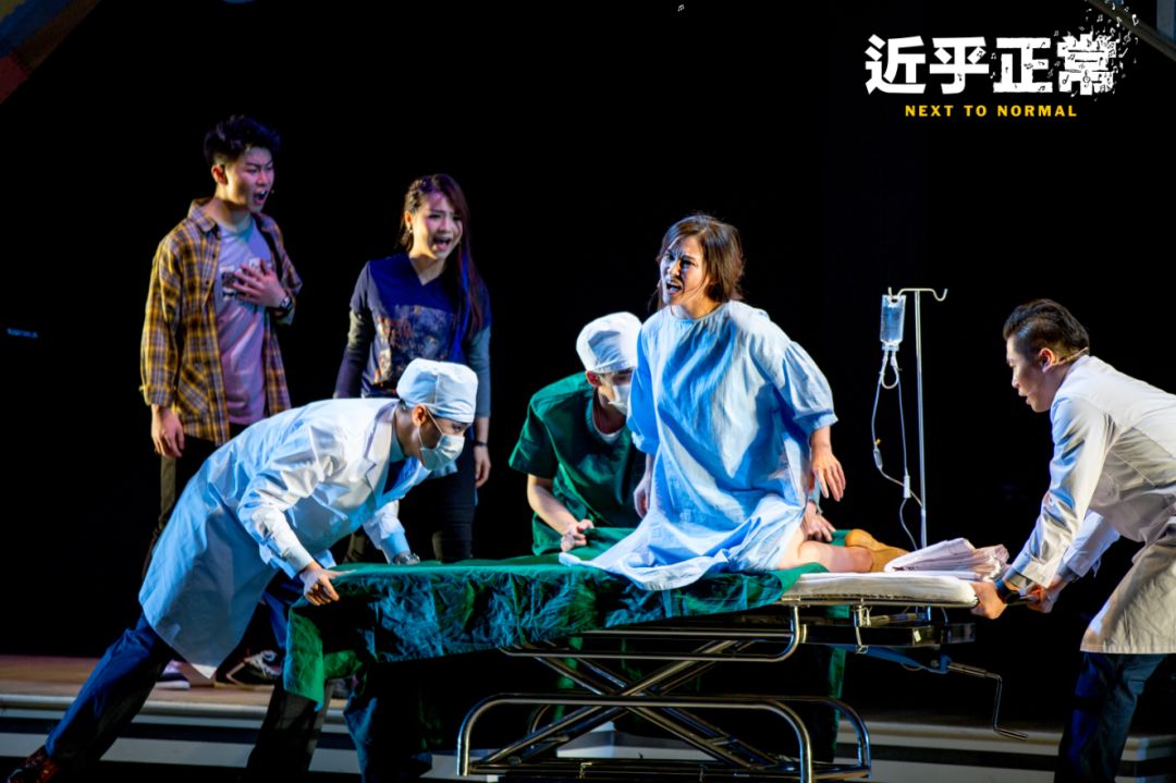 2021音乐剧《近乎正常》广州站