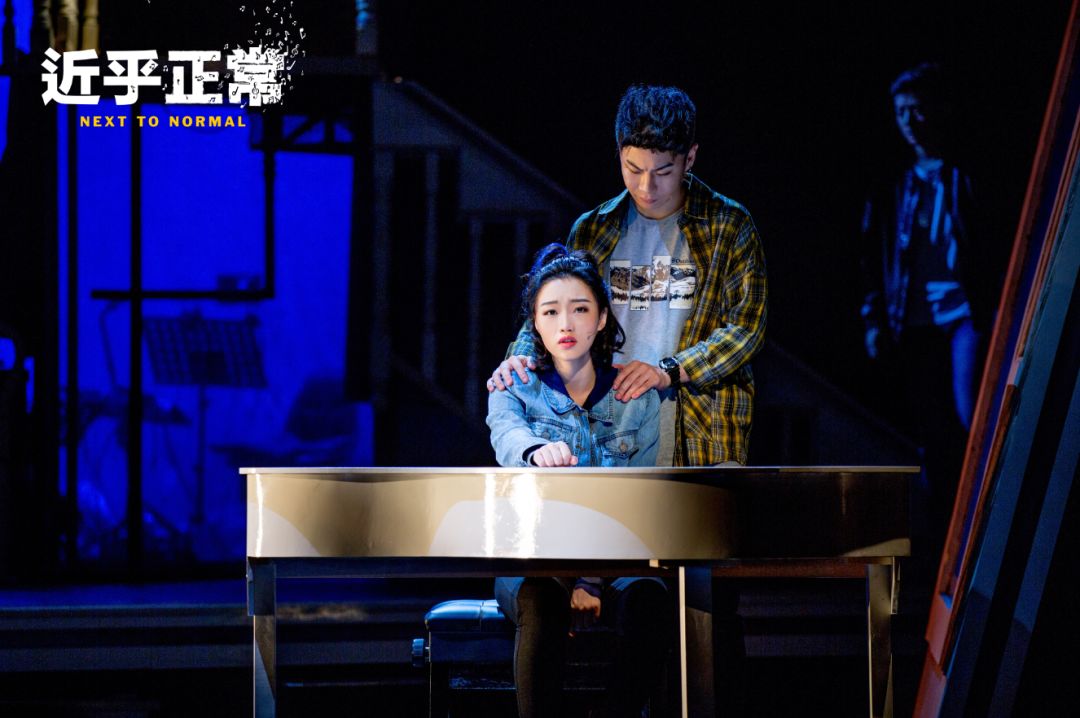 2021音乐剧《近乎正常》广州站
