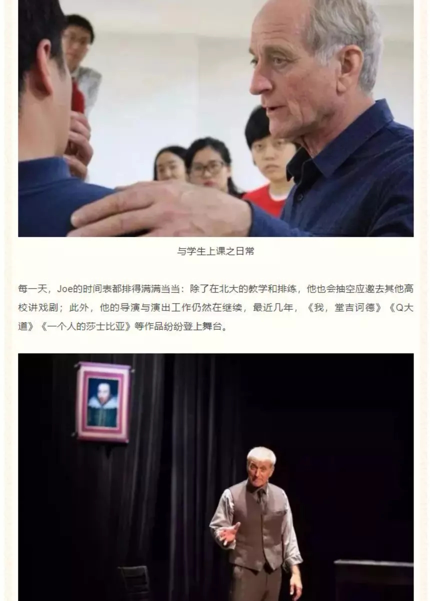 2021话剧《一个人的莎士比亚》-无锡站