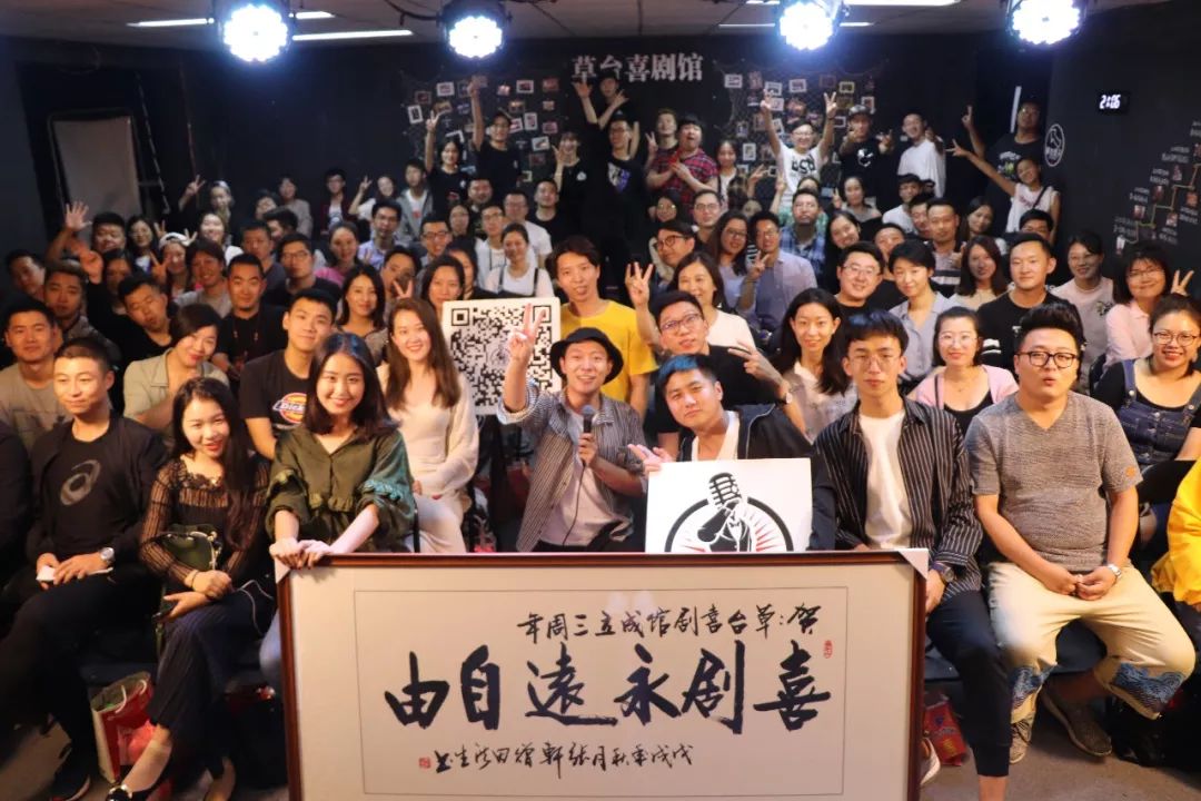 2021严值高西安脱口秀专场