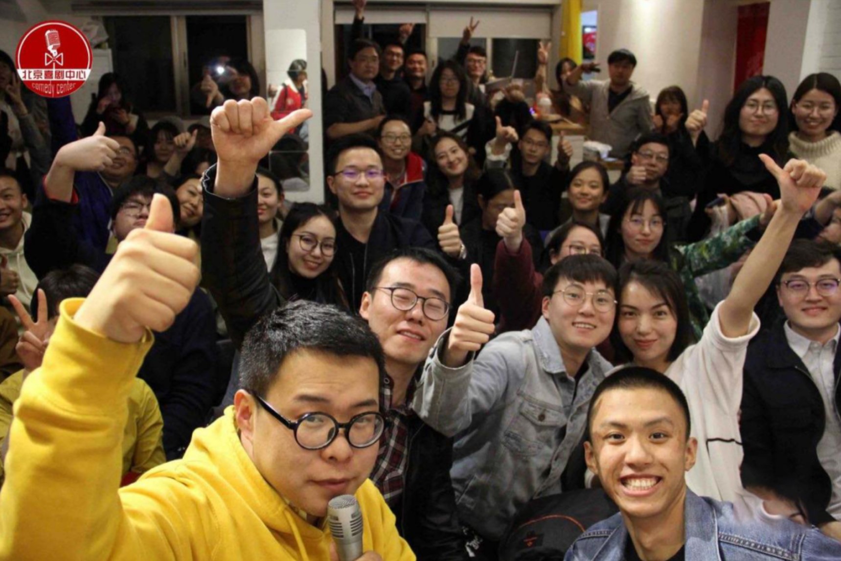 【五一脱口秀专场】北京喜剧中心  南锣鼓巷《胡同印象》旅游party 开心 精品 爆笑之夜-北京站