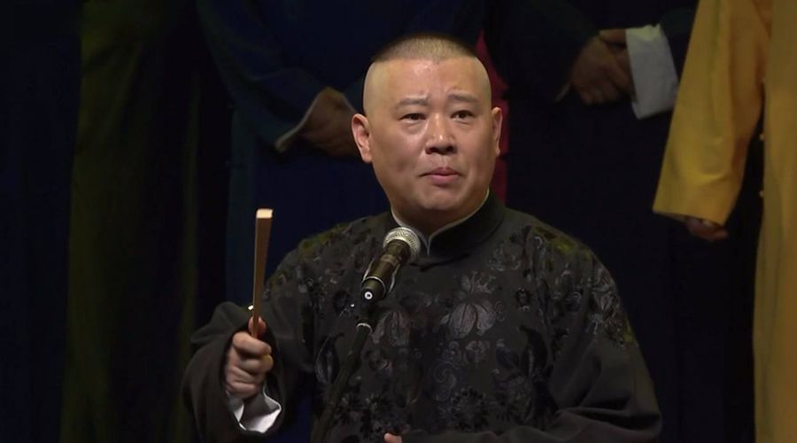 2021郭德纲京剧专场封神榜天津站