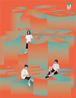 福禄寿上海演唱会