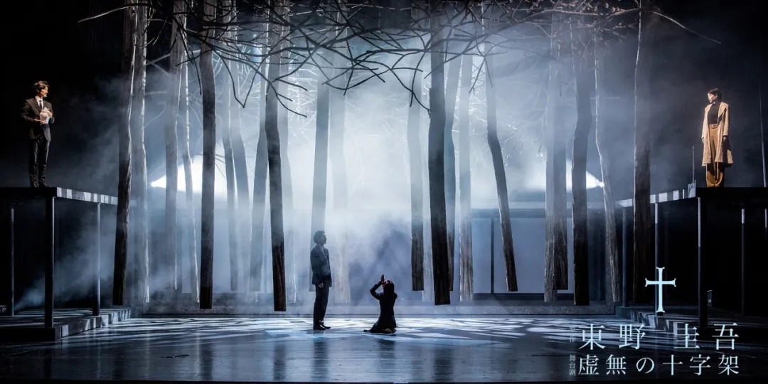 2021东野圭吾虐心悬疑舞台剧《虚无的十字架》-哈尔滨站
