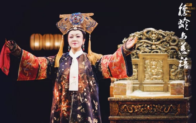 2021话剧《德龄与慈禧》-南京站