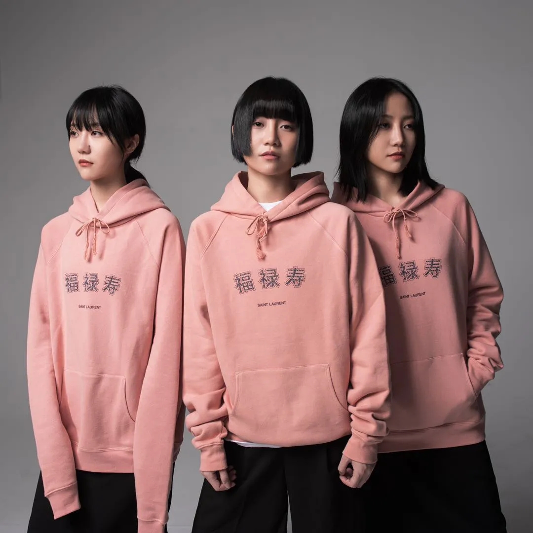 2021我用什么把你留住——福禄寿FloruitShow音乐会