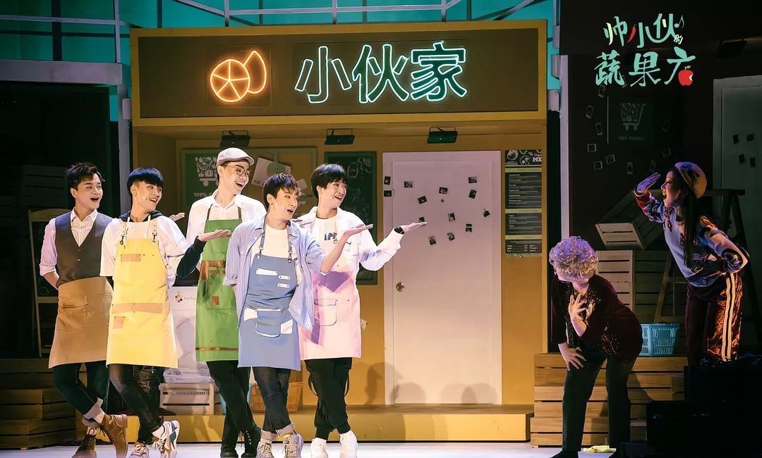 2022音乐剧《帅小伙的蔬果店》上海站时间、地点、门票