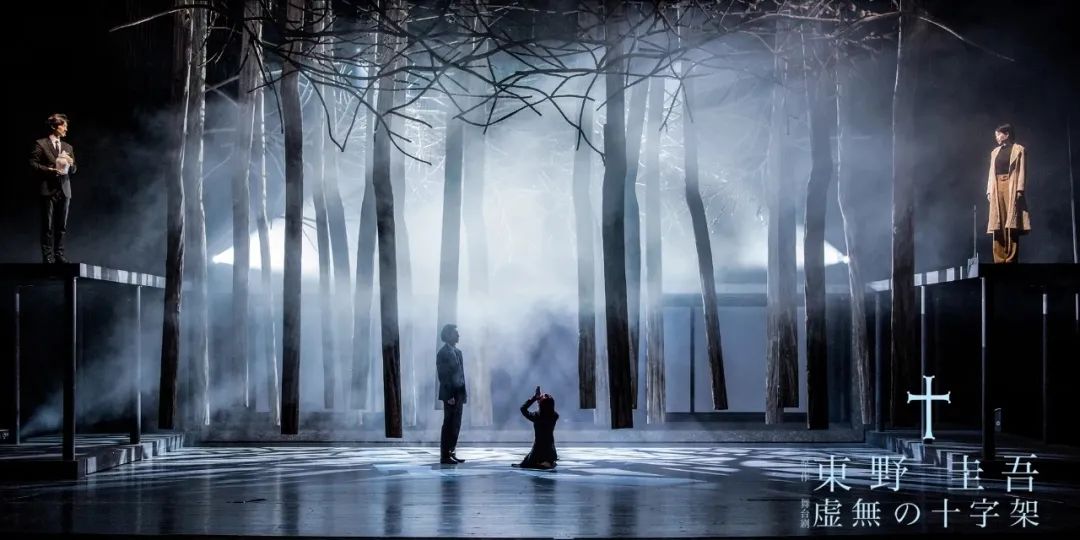 2021舞台剧《虚无的十字架》哈尔滨站